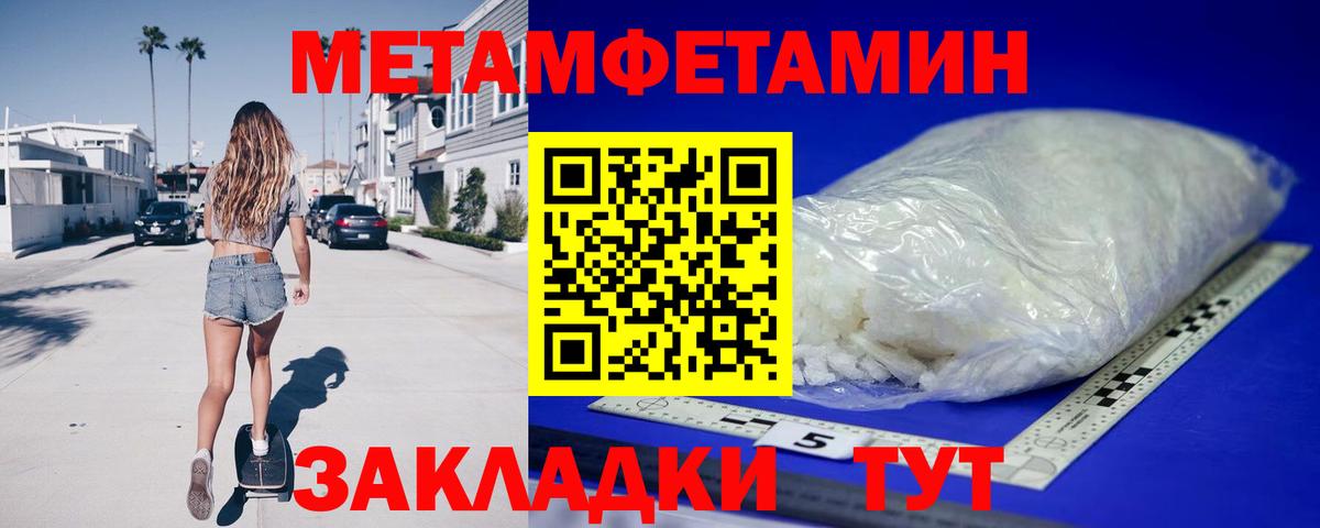 omg зеркало  АМФЕТАМИН Розовый  Вход с VPN  Лыткарино  АМФЕТАМИН 