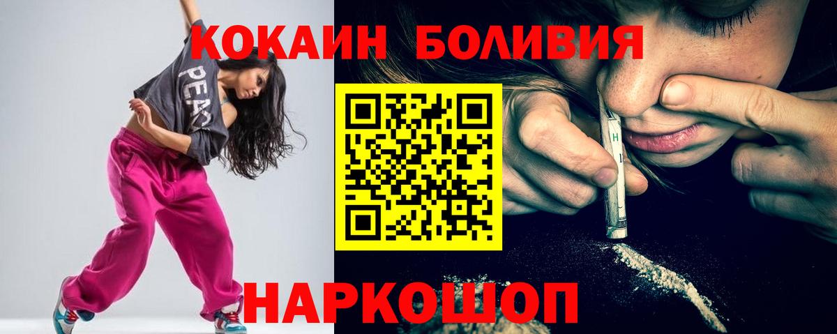 КОКАИН FishScale Лыткарино