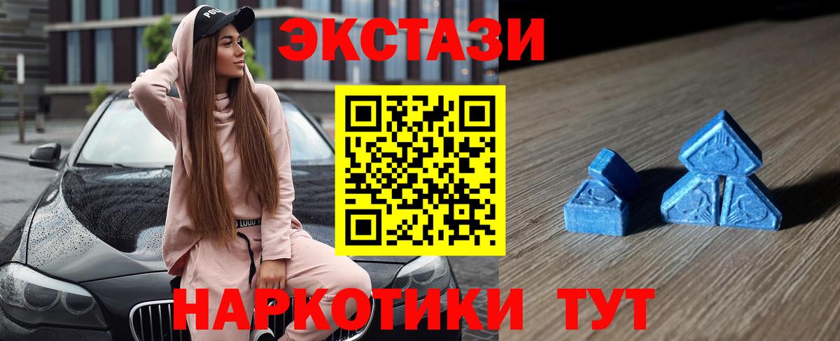 ЭКСТАЗИ бентли Лыткарино
