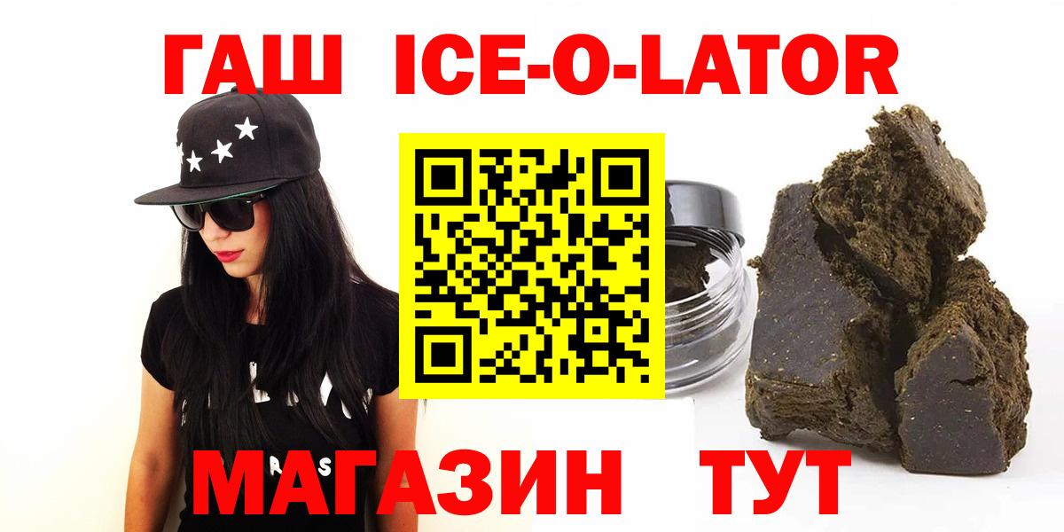 Гашиш гашик Лыткарино