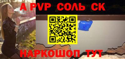 MDMA Славгород