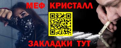 mdma Сланцы