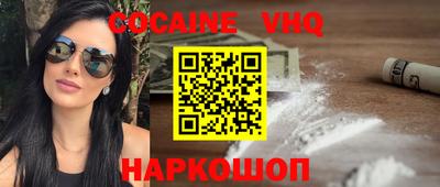 mdma Сланцы