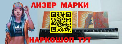 mdma Сланцы