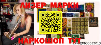 MDMA Славгород