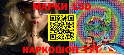 сатива Славянск-на-Кубани