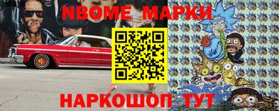 mdma Сланцы