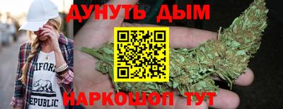 сатива Славянск-на-Кубани