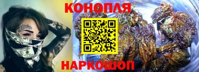 сатива Славянск-на-Кубани