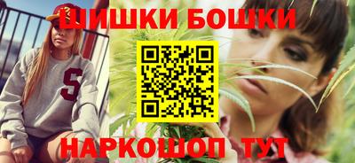 сатива Славянск-на-Кубани