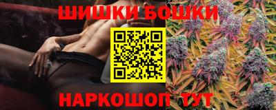 сатива Славянск-на-Кубани