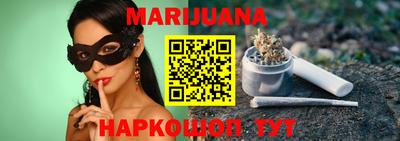 mdma Сланцы