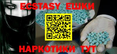 mdma Сланцы