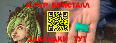 сатива Славянск-на-Кубани