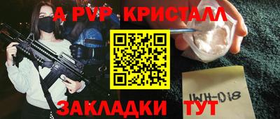mdma Сланцы