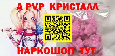 mdma Сланцы