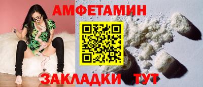 сатива Славянск-на-Кубани