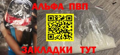 сатива Славянск-на-Кубани