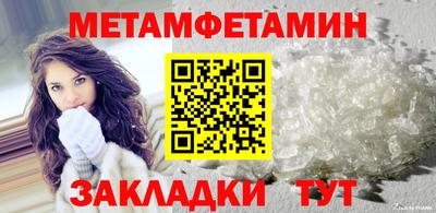 mdma Сланцы