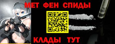 mdma Сланцы