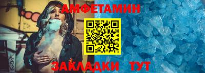 сатива Славянск-на-Кубани