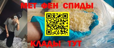 mdma Сланцы