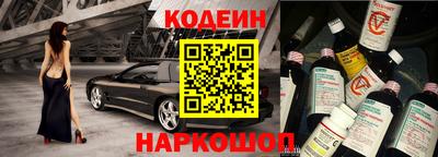 mdma Сланцы
