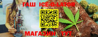 mdma Сланцы