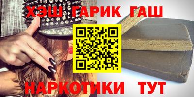 сатива Славянск-на-Кубани
