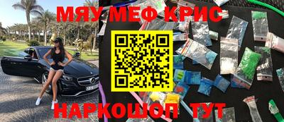mdma Сланцы