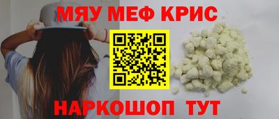 mdma Сланцы