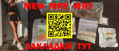mdma Сланцы