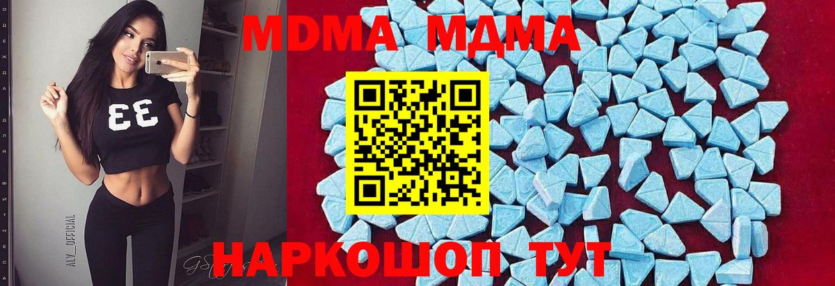MDMA VHQ Лыткарино