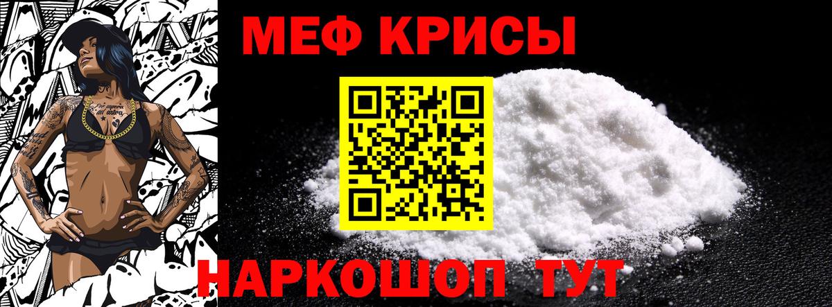 хочу наркоту  МЯУ-МЯУ VHQ  Вход с VPN  Мефедрон  Мефедрон 4 MMC  Лыткарино 