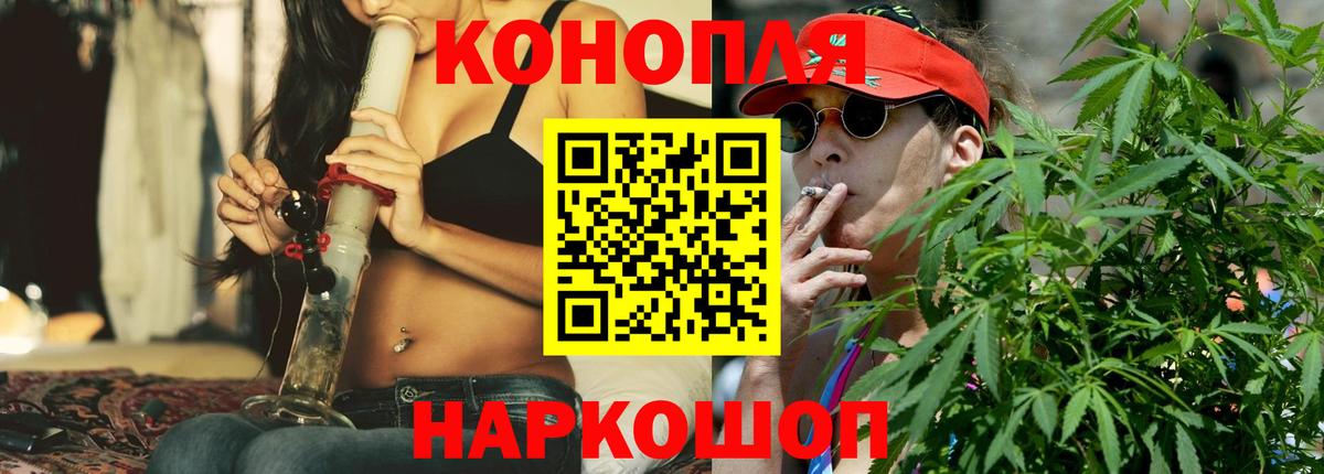 Марихуана гибрид Лыткарино